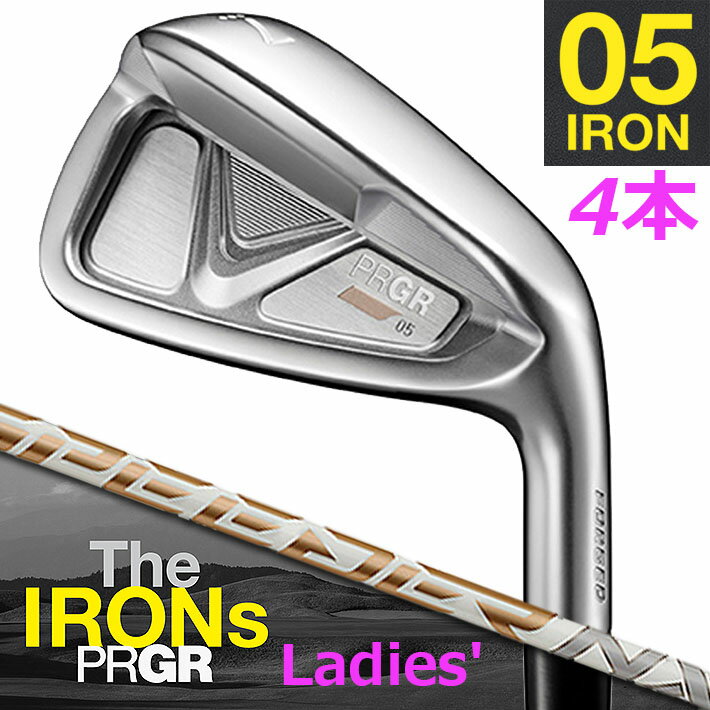 【女性用】 プロギア 05 アイアン セット レディス 23 PRGR 05 IRON 4本(#7-#9,P) Ladies SPEEDER NX FOR PRGR/L (M30) カーボンシャフト Ladies CLUB/レディースクラブ 【日本正規品】【送料無料】【2023年モデル】