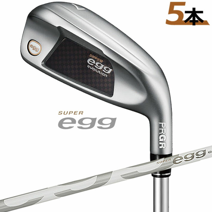 【高反発モデル】PRGR SUPER egg IRON Ladies' アイアン(#7-#9,P,A 5本セット) プロギア スーパー エッグ アイアン レディ...