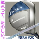 【レディース/女性用】 PRGR SWEEP FAIRWAY WOOD Ladies' 4W/7W プロギア スイープ フェアウェイウッド レディス NEW スプリングシャフト/M-30 (L) 【日本正規品】【送料無料】【2022年モデル】 その1