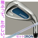 【レディース/女性用】 PRGR SWEEP IRON SET Ladies' アイアン 4本セット(#7-#9,PW) レディス プロギア スイープ アイアン...