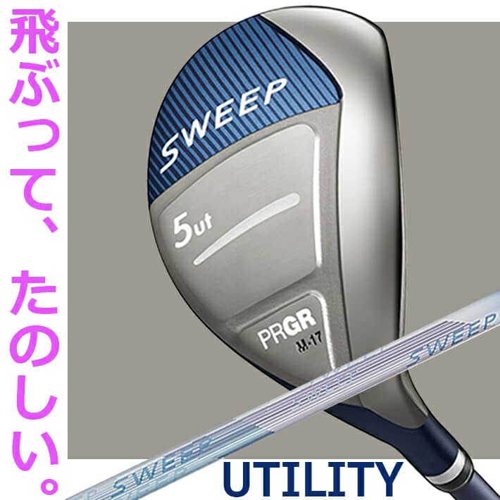 【レディース/女性用】 PRGR SWEEP UTILITY Ladies' 5