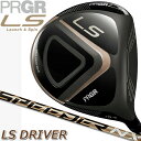 【セール/在庫限り】メンズ プロギア エルエス ドライバー MEN'S PRGR LS DRIVER 10.5°/11.5° Speeder NX FOR PR...