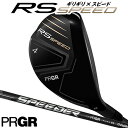 プロギア PRGR RS SPEED UTILITY 3UT/4UT/5UT/6UT アールエス スピード ユーティリティ SPEEDER NX FOR PRG...