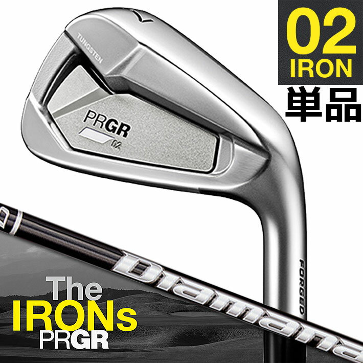 楽天市場】prgr 02 アイアン m-43の通販 楽天市場】prgr 02 アイアン m-43の通販