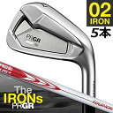 プロギア 02 アイアン セット 23 PRGR 02 IRON 5本(#6-#9,P) N.S.PRO MODUS3 105 (S) スチールシャフト MEN...