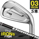 プロギア 03 アイアン セット 23 PRGR 03 IRON アイアン 5本(#7-#9,P,A) DiamanaTM FOR PRGR S(M-43) / SR(M-40) / R(M-37) カーボンシャフト MEN'S CLUB/メンズクラブ 