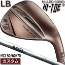 【カスタム対応】 テーラーメイド ハイ トゥ 3(スリー) ウェッジ HI-TOE 3 WEDGE LB(ロー バウンス) 58 LB/60 LB MCI 50 R/S、MCI 60 R..