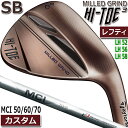 【レフティ/左用】【カスタム対応】 テーラーメイド ハイ トゥ 3(スリー) ウェッジ HI-TOE 3 WEDGE SB(スタンダード バウンス) LH52/LH56/LH58 MCI 50 R/S MCI 60 R/S MCI 70 R/S カーボンシャフト 日本正規品 送料無料【2023年モデル】