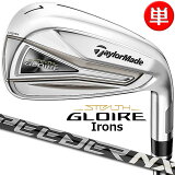 ơ顼ᥤ ƥ륹   ñ (#5, AW, SW) TaylorMade STEALTH GLOIRE IRONS FUJIKURA SPEEDER NX for TM SR/R ܥ󥷥ե ʡ̵ۡۡ2023ǯǥ