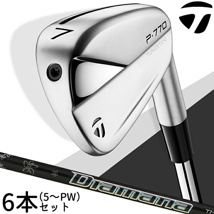 テーラーメイド オール ニュー P770 アイアン アイアン6本セット ( 5～PW) TaylorMade ALL NEW P770 IRON SET New Diamana Thump 95/S カーボンシャフト 【日本正規品】【送料無料】【2023年モデル】