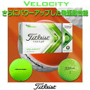 【2022年ニューカラー】 Titleist VELOCITY GOLF BALL タイトリスト ベロシティ ゴルフボール 1ダース(12球入り)/グリーン 【日本正規品】 その1