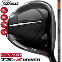 y[J[JX^Ήz y^CgXgz TITLEIST TSR2 DRIVER ^CgXg TSR2 hCo[ TENSEIPro Orange 1K J[{Vtg ق̃Xs[hƈ萫 yTitleistzy{Kiz yzy2023Nfz