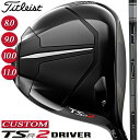 y[J[JX^Ήz y^CgXgz TITLEIST TSR2 DRIVER ^CgXg TSR2 hCo[ TENSEI Pro White 1K J[{Vtg ق̃Xs[hƈ萫 yTitleistzy{Kiz yzy2023Nfz