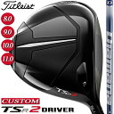 y[J[JX^Ήz y^CgXgz TITLEIST TSR2 DRIVER ^CgXg TSR2 hCo[ Diamana TB J[{Vtg ق̃Xs[hƈ萫 yTitleistzy{Kiz yzy2023Nfz