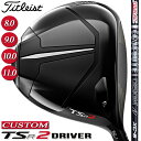 y[J[JX^Ήz y^CgXgz TITLEIST TSR2 DRIVER ^CgXg TSR2 hCo[ Tour AD XC J[{Vtg ق̃Xs[hƈ萫 yTitleistzy{Kiz yzy2023Nfz