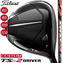 y[J[JX^Ήz y^CgXgz TITLEIST TSR2 DRIVER ^CgXg TSR2 hCo[ ATTAS 11 J[{Vtg ق̃Xs[hƈ萫 yTitleistzy{Kiz yzy2023Nfz