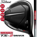 y[J[JX^Ήz y^CgXgz TITLEIST TSR2 DRIVER ^CgXg TSR2 hCo[ TSP310 60 J[{Vtg ق̃Xs[hƈ萫 yTitleistzy{Kiz yzy2023Nfz