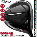 Titleist TSR Driver タイトリスト TSR ドライバー TSR2 DRIVER 驚異のスピードと安定性 タイトリスト史上最高のスピード性能と弾道安定性を追求しながら、多くのツアープレーヤーが認める、さらに美しく安心感溢れる...