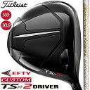 yteB[zy[J[JX^Ήz y^CgXgz TITLEIST TSR2 DRIVER ^CgXg TSR2 hCo[ Speeder EVOLUTION VII SERIES J[{Vtg ق̃Xs[hƈ萫 yTitleistzy{Kiz y2023Nfz