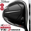 yteB[zy[J[JX^Ήz y^CgXgz TITLEIST TSR2 DRIVER ^CgXg TSR2 hCo[ TSP110 J[{Vtg ق̃Xs[hƈ萫 yTitleistzy{Kiz yzy2023Nfz