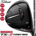 y[J[JX^Ήz y^CgXgz TITLEIST TSR2 Fairway Wood ^CgXg TSR2 tFAEFCEbh Diamana PD J[{Vtg yTitleistzy{Kiz yzy2023Nfz