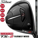 y[J[JX^Ήz y^CgXgz TITLEIST TSR2 Fairway Wood ^CgXg TSR2 tFAEFCEbh TENSEI Pro White 1K J[{Vtg yTitleistzy{Kiz yzy2023Nfz