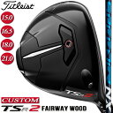 y[J[JX^Ήz y^CgXgz TITLEIST TSR2 Fairway Wood ^CgXg TSR2 tFAEFCEbh SPEEDER NX J[{Vtg yTitleistzy{Kiz yzy2023Nfz