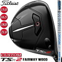 y[J[JX^Ήz y^CgXgz TITLEIST TSR2 Fairway Wood ^CgXg TSR2 tFAEFCEbh Tour AD HD J[{Vtg yTitleistzy{Kiz yzy2023Nfz