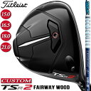 y[J[JX^Ήz y^CgXgz TITLEIST TSR2 Fairway Wood ^CgXg TSR2 tFAEFCEbh Tour AD VR J[{Vtg yTitleistzy{Kiz yzy2023Nfz