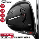 y[J[JX^Ήz y^CgXgz TITLEIST TSR2 Fairway Wood ^CgXg TSR2 tFAEFCEbh TSP110 J[{Vtg yTitleistzy{Kiz yzy2023Nfz