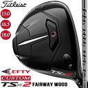 yteB[z y[J[JX^Ήz y^CgXgz TITLEIST TSR2 Fairway Wood ^CgXg TSR2 tFAEFCEbh Diamana PD J[{Vtg yTitleistzy{Kiz yzy2023Nfz