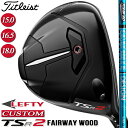 yteB[z y[J[JX^Ήz y^CgXgz TITLEIST TSR2 Fairway Wood ^CgXg TSR2 tFAEFCEbh Tour AD UB J[{Vtg yTitleistzy{Kiz yzy2023Nfz