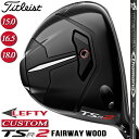 yteB[z y[J[JX^Ήz y^CgXgz TITLEIST TSR2 Fairway Wood ^CgXg TSR2 tFAEFCEbh Titleist Diamana 50 J[{Vtg yTitleistzy{Kiz yzy2023Nfz