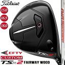 yteB[z y[J[JX^Ήz y^CgXgz TITLEIST TSR2 Fairway Wood ^CgXg TSR2 tFAEFCEbh Titleist AiR Speeder J[{Vtg yTitleistzy{Kiz yzy2023Nfz