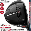 yteB[z y[J[JX^Ήz y^CgXgz TITLEIST TSR2 Fairway Wood ^CgXg TSR2 tFAEFCEbh Titleist Speeder 519 EVOLUTION J[{Vtg yTitleistzy{Kiz yzy2023Nfz