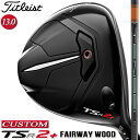 y[J[JX^Ήz y^CgXgz TITLEIST TSR2+ Fairway Wood ^CgXg TSR2 vX tFAEFCEbh TENSEIPro Orange 1K J[{Vtg yTitleistzy{Kiz yzy2023Nfz