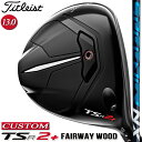 y[J[JX^Ήz y^CgXgz TITLEIST TSR2+ Fairway Wood ^CgXg TSR2 vX tFAEFCEbh SPEEDER NX J[{Vtg yTitleistzy{Kiz yzy2023Nfz