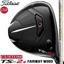   TITLEIST TSR2+ Fairway Wood タイトリスト TSR2 プラス フェアウェイウッド Speeder EVOLUTION VII SERIES カーボンシャフト  