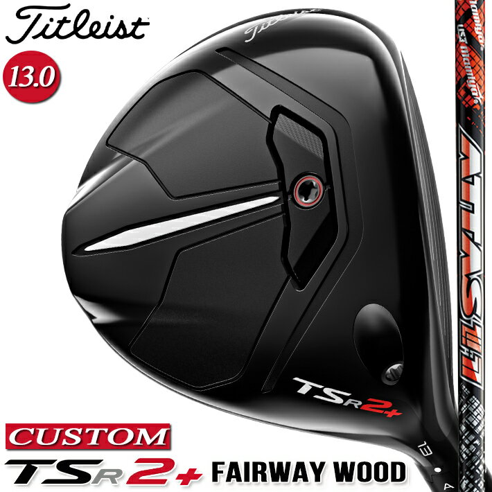 【メーカーカスタム対応】 【タイトリスト】 TITLEIST TSR2+ Fairway Wood タイトリスト TSR2 プラス フェアウェイウッド ATTAS 11 カーボンシャフト 【Titleist】【日本正規品】 【送料無料】【2023年モデル】