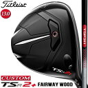 y[J[JX^Ήz y^CgXgz TITLEIST TSR2+ Fairway Wood ^CgXg TSR2 vX tFAEFCEbh TSP311 J[{Vtg yTitleistzy{Kiz yzy2023Nfz