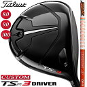 y[J[JX^Ήz y^CgXgz TITLEIST TSR3 DRIVER ^CgXg TSR3 hCo[ Tour AD DI J[{Vtg ق̃Xs[hƈ萫 yTitleistzy{Kiz yzy2023Nfz