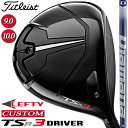 yteB[zy[J[JX^Ήz y^CgXgz TITLEIST TSR3 DRIVER ^CgXg TSR3 hCo[ Diamana TB J[{Vtg ق̃Xs[hƈ萫 yTitleistzy{Kiz yzy2023Nfz