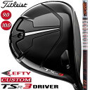 yteB[zy[J[JX^Ήz y^CgXgz TITLEIST TSR3 DRIVER ^CgXg TSR3 hCo[ Tour AD IZ J[{Vtg ق̃Xs[hƈ萫 yTitleistzy{Kiz yzy2023Nfz