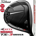 yteB[zy[J[JX^Ήz y^CgXgz TITLEIST TSR3 DRIVER ^CgXg TSR3 hCo[ Titleist AiR Speeder J[{Vtg ق̃Xs[hƈ萫 yTitleistzy{Kiz yzy2023Nfz