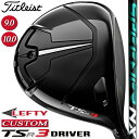 yteB[zy[J[JX^Ήz y^CgXgz TITLEIST TSR3 DRIVER ^CgXg TSR3 hCo[ SPEEDER NX GREEN J[{Vtg ق̃Xs[hƈ萫 yTitleistzy{Kiz yzy2023Nfz