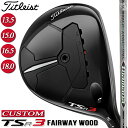 y[J[JX^Ήz y^CgXgz TITLEIST TSR3 Fairway Wood ^CgXg TSR3 tFAEFCEbh Diamana ZF J[{Vtg yTitleistzy{Kiz yzy2023Nfz