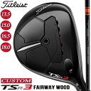   TITLEIST TSR3 Fairway Wood タイトリスト TSR3 フェアウェイウッド TENSEICK Pro Orange カーボンシャフト  