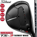   TITLEIST TSR3 Fairway Wood タイトリスト TSR3 フェアウェイウッド VENTUS BLUE カーボンシャフト  