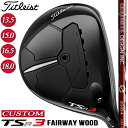 y[J[JX^Ήz y^CgXgz TITLEIST TSR3 Fairway Wood ^CgXg TSR3 tFAEFCEbh aG 33 G SERIERS J[{Vtg yTitleistzy{Kiz yzy2023Nfz