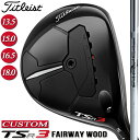 y[J[JX^Ήz y^CgXgz TITLEIST TSR3 Fairway Wood ^CgXg TSR3 tFAEFCEbh TSP013 J[{Vtg yTitleistzy{Kiz yzy2023Nfz